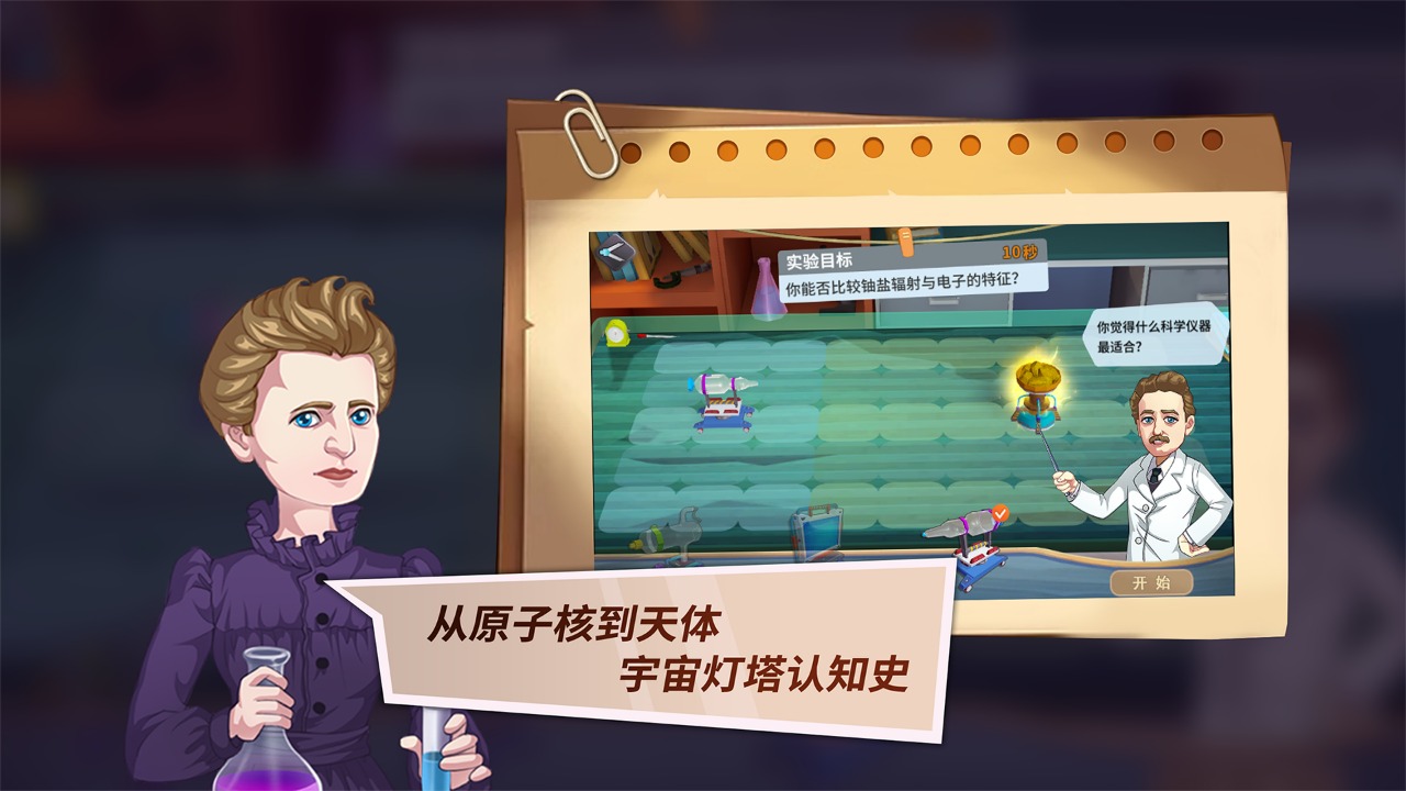 灯塔计划 2.04最新版