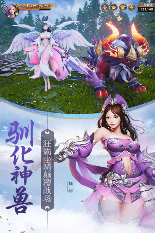 天骄无双app