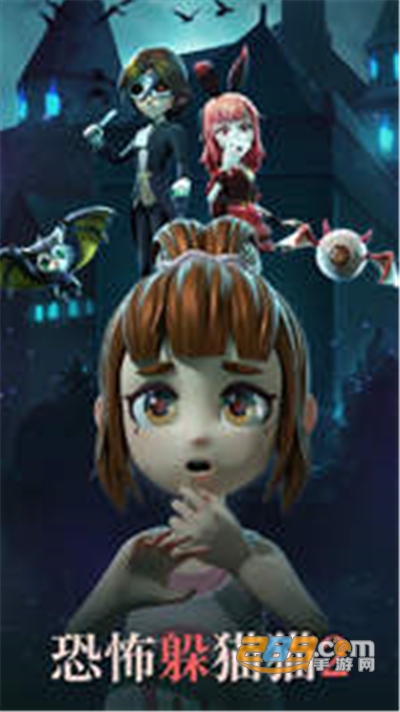恐怖躲猫猫2破解版全皮肤无广告安卓最新版v2.1.0免广告版