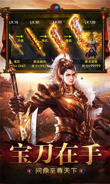 嗜血飞龙手游官方版v2.06安卓版
