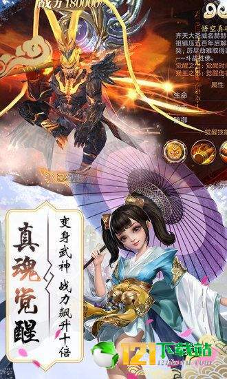 剑雨幽魂纵剑江湖APP