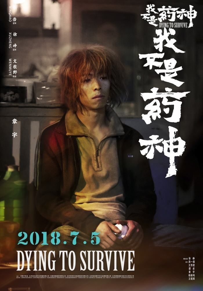 我不是约神app