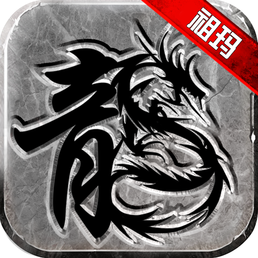祖玛神殿手游 1.0.0安卓版