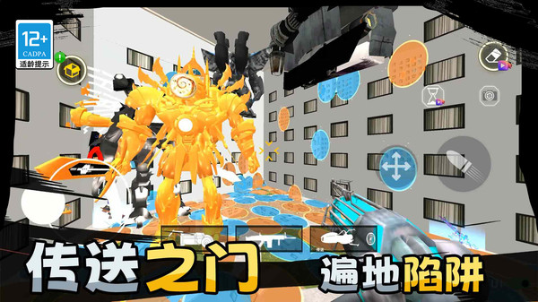 星际沙盒战争游戏