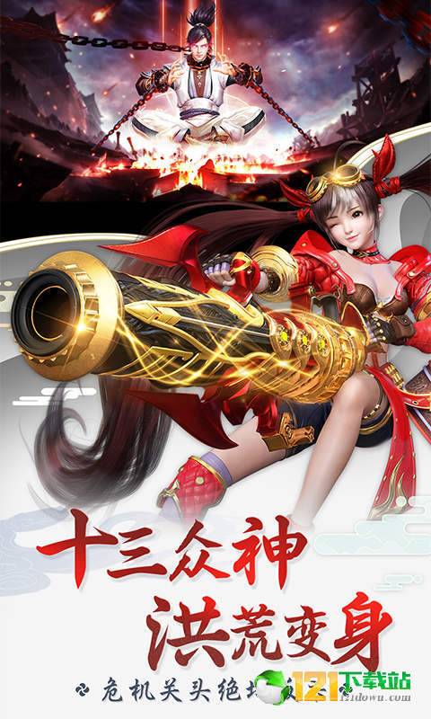 星云纪定制版APP