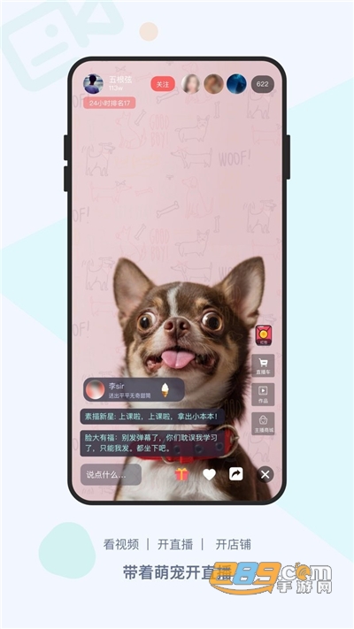 龙平台影视app手机版下载v4.1.2最新版