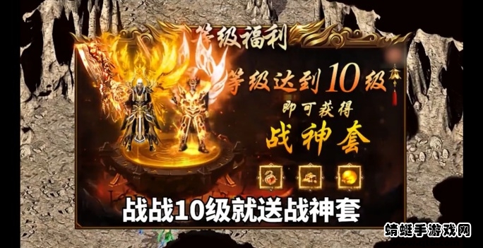 龙腾合击新开1.80传奇 1.0.0安卓版