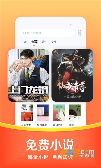 悟空浏览器app下载2026最新版v15.7.0官方版