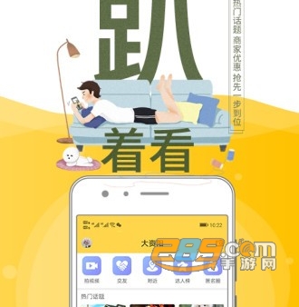 资阳全搜索app2022官方最新版下载