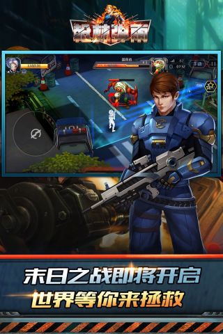 枪林弹雨