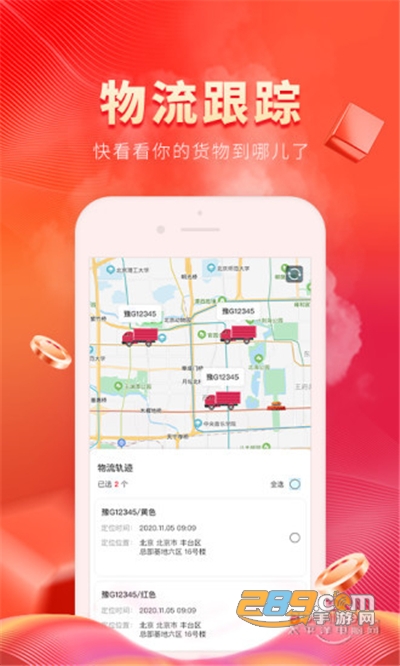 粮油多多app交易平台官方版下载v2.1.5安卓版