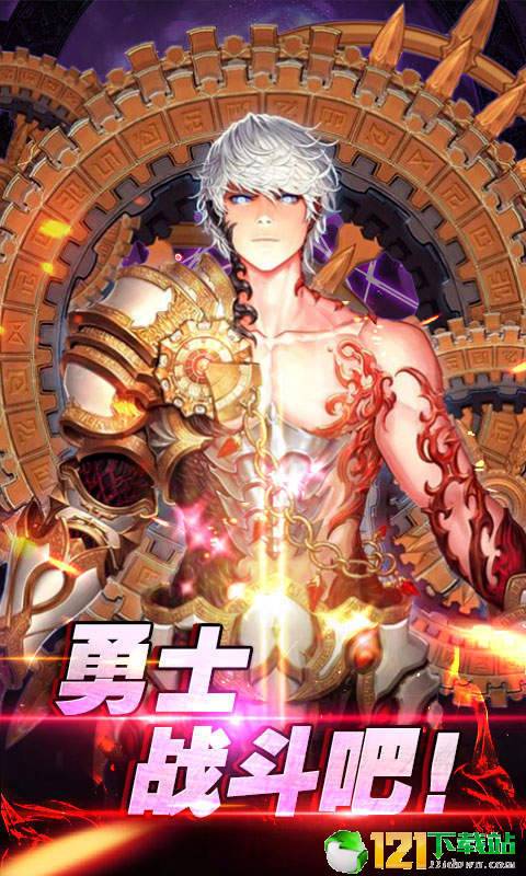 阿拉德星耀版app