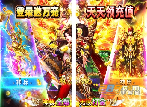 最后的传说福利版送高爆万充