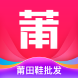 莆田鞋批发app官方安卓版下载v1.7.0最新版