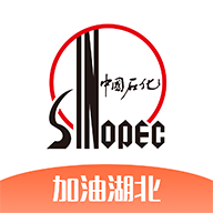 湖北中石化加油app(加油湖北)2.1官方安卓版