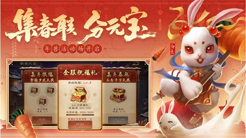 三国杀ol