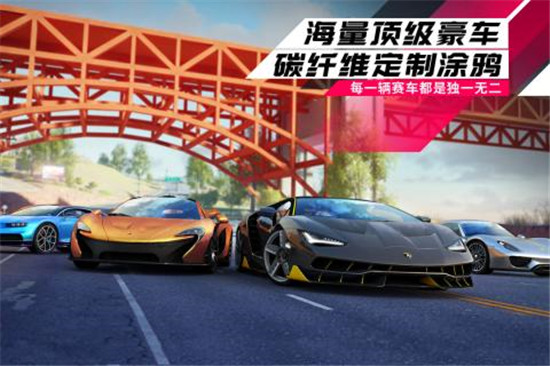 狂野飙车9竞速传奇手游版v5.8.0k安卓版