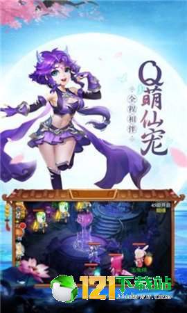 招摇传app
