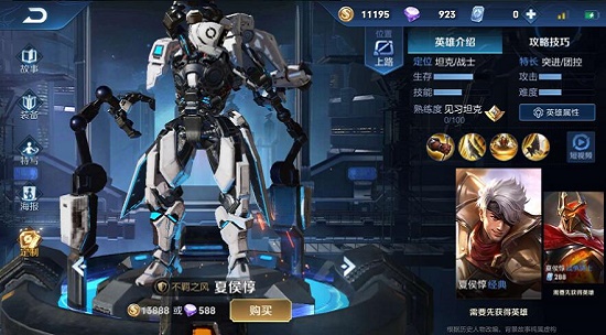 2019王者美化改皮肤软件不封号版1.0.1安卓最新版