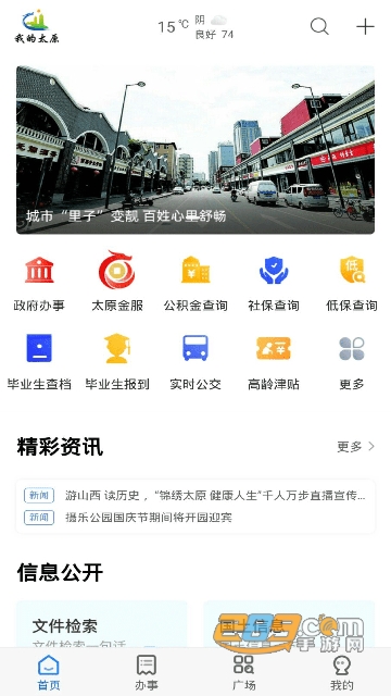 img_localize_968d4da2d6a0aff1276d7258444249cb_1080x1920.png