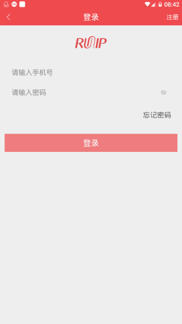 RunIP海尔ip知识产权交易平台appV2.0.8官方版