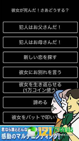 我想嫁给你app