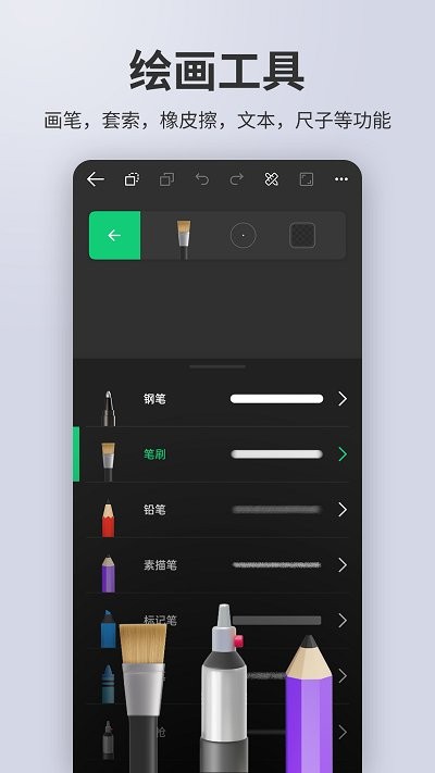 动画制作精灵官网版