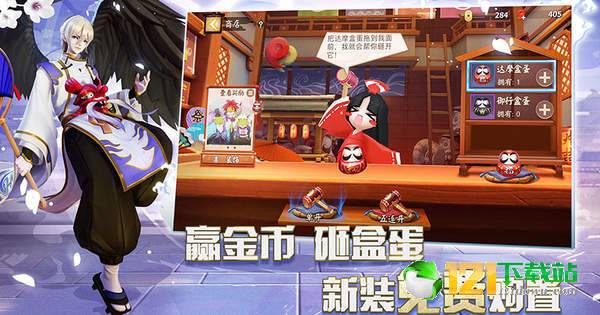 网易阴阳师智走棋APP
