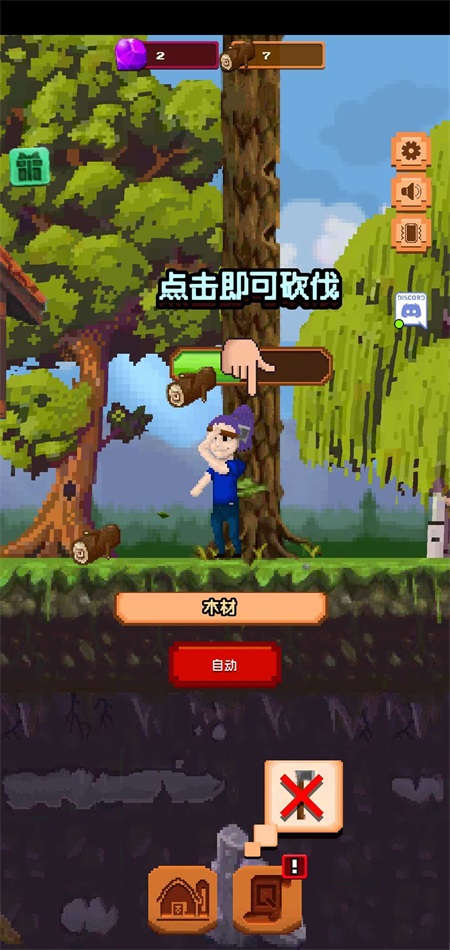 矿工物语最新版 6.19.1安卓版