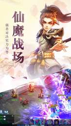 长生幻梦
