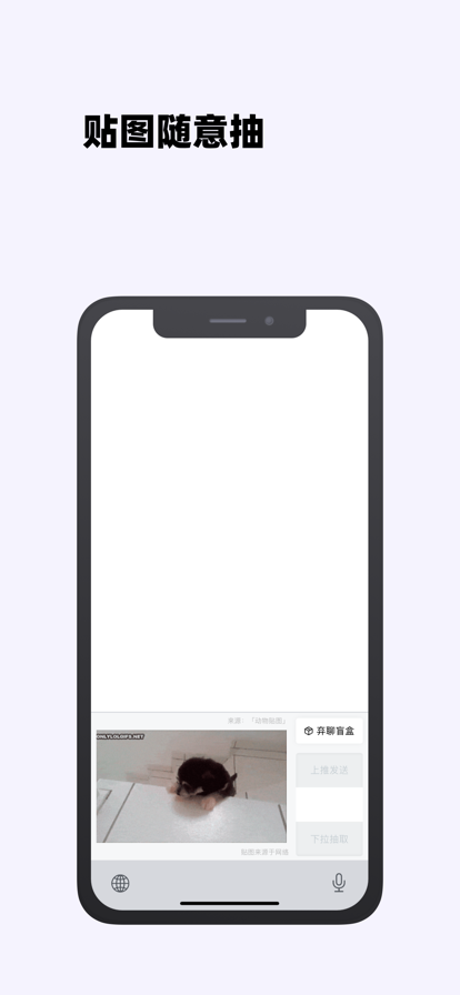 糊弄键盘app 1.2.0最新版