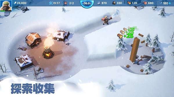 寒霜启示录v1.11.4
