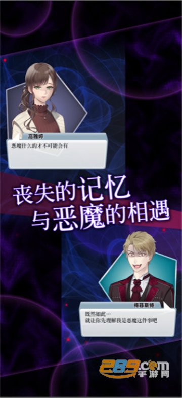 灵魂收购游戏破解版下载2022最新免费版v1.1.0安卓版
