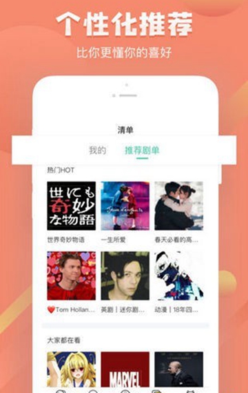 Neets盒子