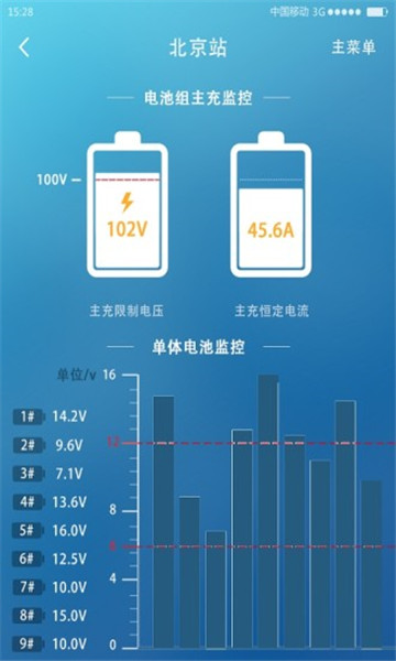 网上国网手机版v2.1.8官方版