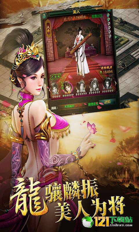 武神吕小布GM版APP