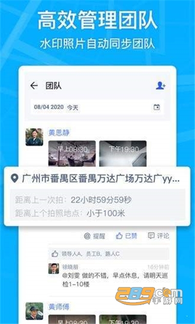 马克相机app官方版下载v5.7.20安卓版