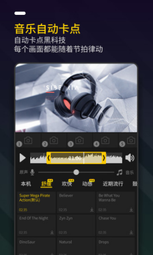 Bger视频制作(bger视频制作2019百度云)V2.1.1.7 安卓免费版