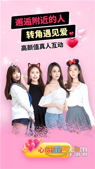 乖猪聊天交友v5.8.1.6安卓版