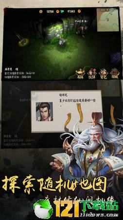 仙梦APP
