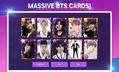 超级明星BTSapp