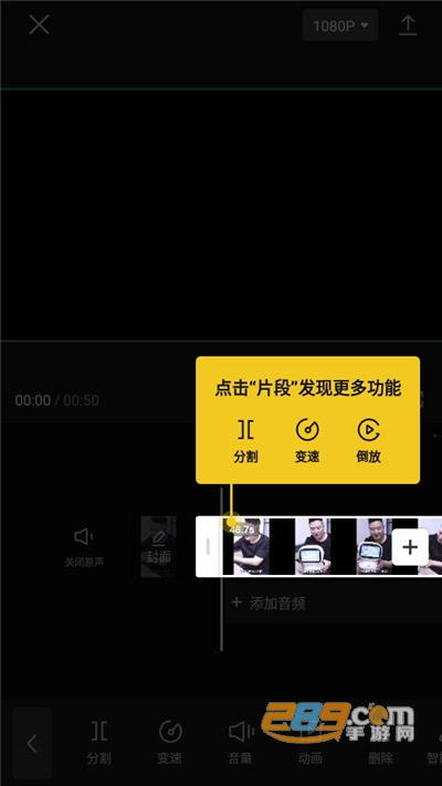 capcut中文版下载2026最新版v17.6.0官方版