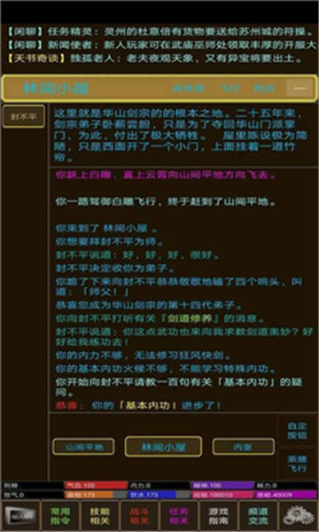 浮世书手游v1.0.0安卓版