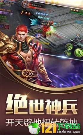 慕仙志APP