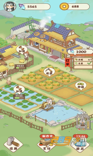 田园人生破解版免广告2022最新版v1.0.0手机版