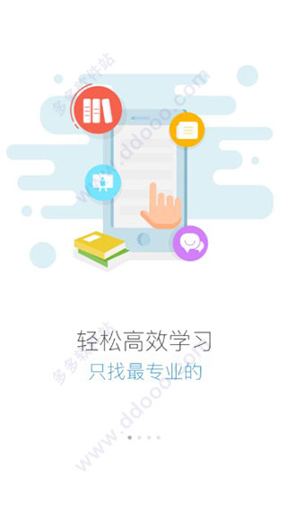 乐才