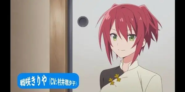 女神宿舍的管理员樱花版