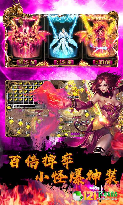 龙腾暗影APP