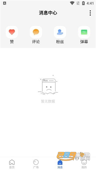 巴顿影视app安卓版下载安装v3.5.0