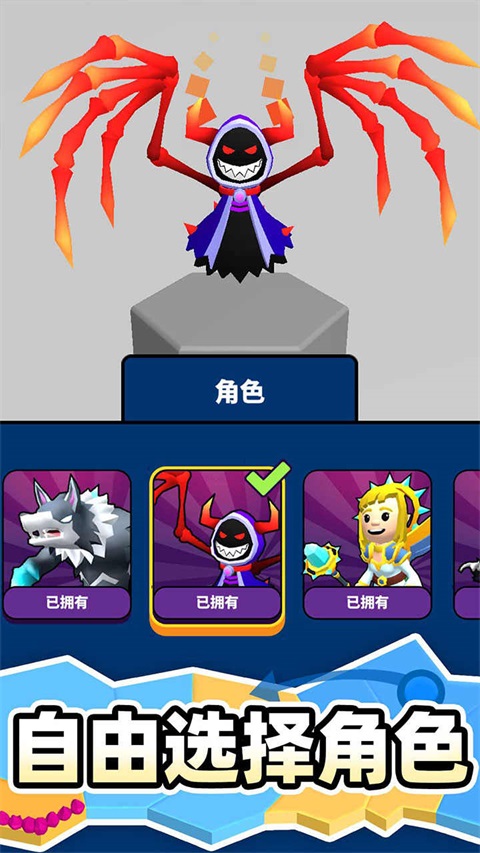 别抢我地盘破解版免费 1.1.0中文版
